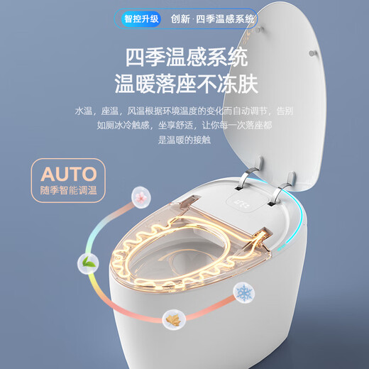 九牧 JOMOO云蛋智能马桶一体式家用全自动翻盖即热双水路无水压限制坐便器 顶配版-白色【全智能】 305/300mm 送货入户包安装