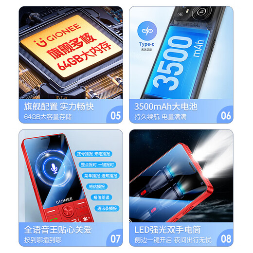 Gionee Seniors 'Smartphone 3,5-Zoll-Touch großer Bildschirm können handgeschriebene Gerade auf den Tasten der geraden Platine mit drei Langlängen von Ultra-Long-Standby-Android 100 Yuan Seniors von Special-Character Large Screen Dual-Sec Dual Standby Black 8-Core + 64 GB [Wechat Intelligent Version-Support-Positionierung]