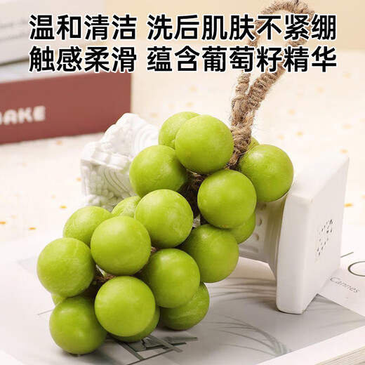 Four Heavenly Kings Grape Soap Crystal Handmade Qingti Handmade Soap Room Bedroom Long-Lasting Aromatherapy Soap Christmas Gift Box