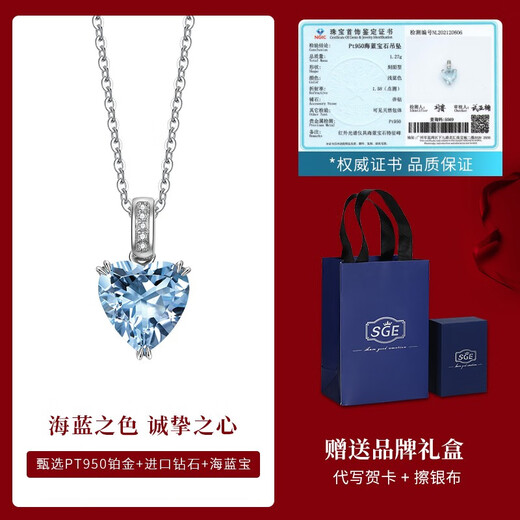 SGE Platinum pt950 Heart of the Ocean Necklace for Girls Aquamarine Topaz Love Diamond Valentine's Day Gift Platinum Topaz Necklace-Brand Gift Box