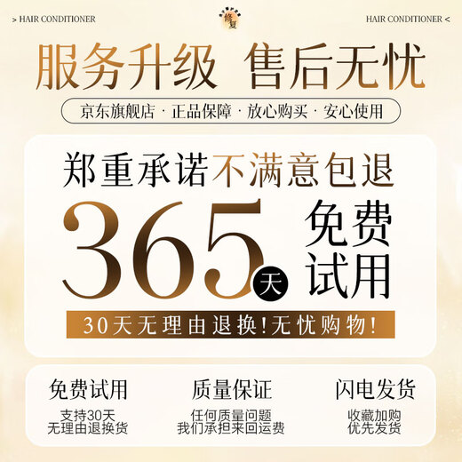 Dr. Jiao's Japanese conditioner smoothes dry and frizzy hair, repairs smooth hair mask, protein nutrition, prevents hair loss, long-lasting fragrance for women