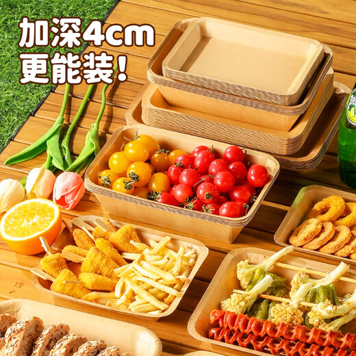 MAXCOOK Disposable Dinner Plate Biodegradable Kraft Paper Plate Cake BBQ Picnic Plate 850ml 50 pieces MCPJ4294