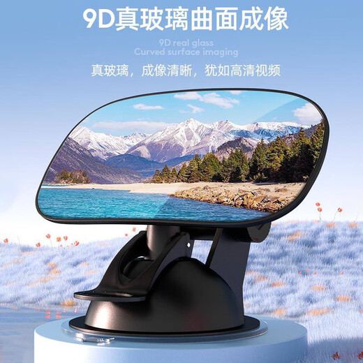Yusenyi car rearview mirror interior reflector reversing blind spot assist universal wide-angle curved high-definition mirror baby observation mirror wide-angle baby observation mirror suction cup model