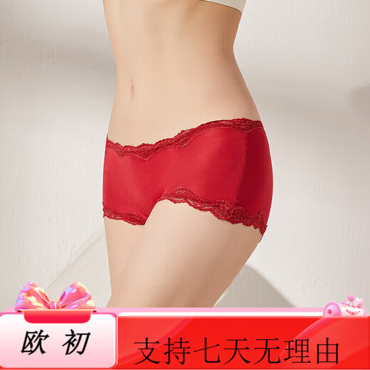 
Sihuang mid-waist silk underwear for women's mulberry silk knit sexy lace boxer shorts thin large size dark black 3884+ leather pink 3885 one size M