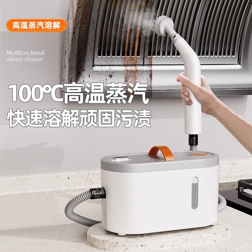 Jingwu high-pressure and high-temperature steam cleaner, kitchen range hood, air-conditioning cleaning machine, household appliances, household all-in-one machine, multi-function cleaning tool, whole house cleaning artifact, high-power portable T8 upgraded version, enlarged water tank, strengthened motor