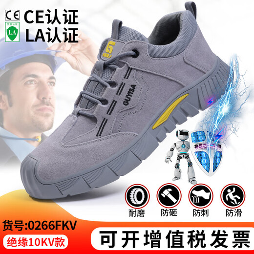 
New wear-resistant electrician shoes plastic bag toe anti-smash and anti-puncture safety shoes manufacturer men's four-season 10KV insulated shoes wholesale LB1105YKV-insulated 10KV 36