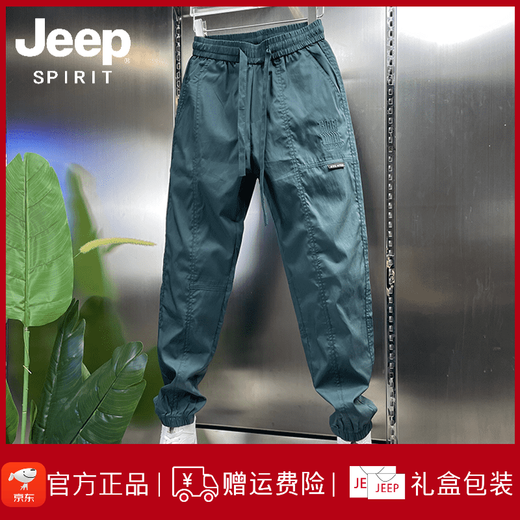 JEEP SPIRIT吉普夏季新款宽松休闲裤男士束脚工装裤哈伦裤透气速干九分裤子男 黑色 29 90-110斤
