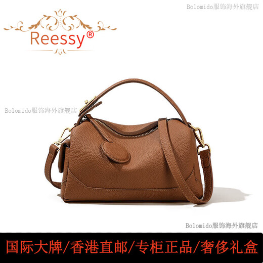 Reessy国际轻奢品牌包包女包2025新款手提包女士单肩包斜挎包小方包 深棕色(礼盒装)