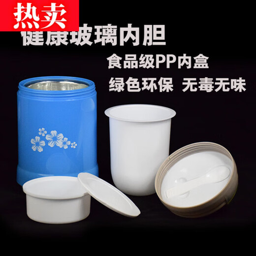 膳魔方进口品质保温饭盒玻璃内胆双层真空长保温桶便当便携大容量学 不挑色9734+条纹袋 1l