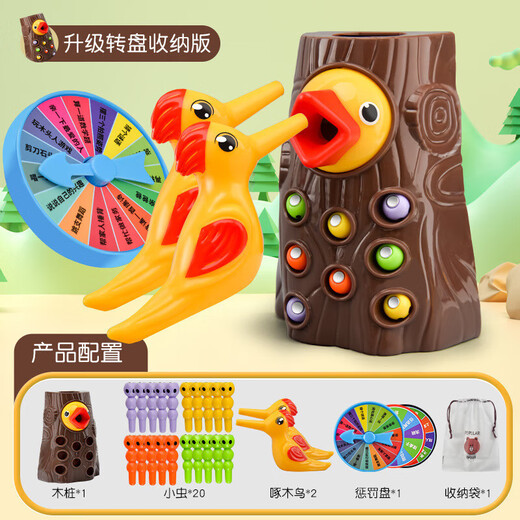 Carefully selected children's woodpecker toy, early education, fishing and worm catching game, magnetic bird catching worms, parent-child interaction, standard version, 1 tree stump, 1 bird, 8 worms (electronic version)
