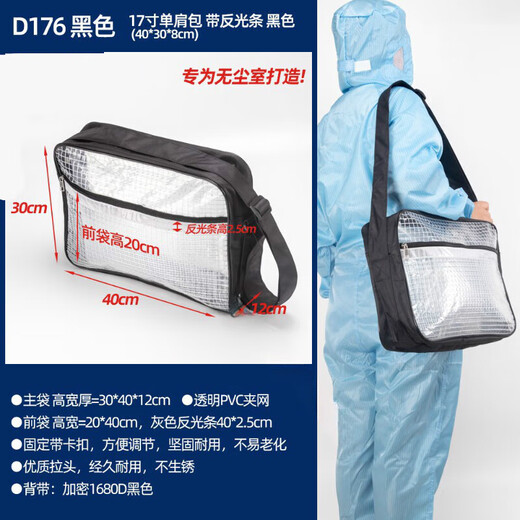 Pupan Transparent Full PVC Clean Room Mesh Tool Bag Wear-Resistant Leather Workshop Backpack D144 White 35*25*8cm 14-inch Single Shoulder