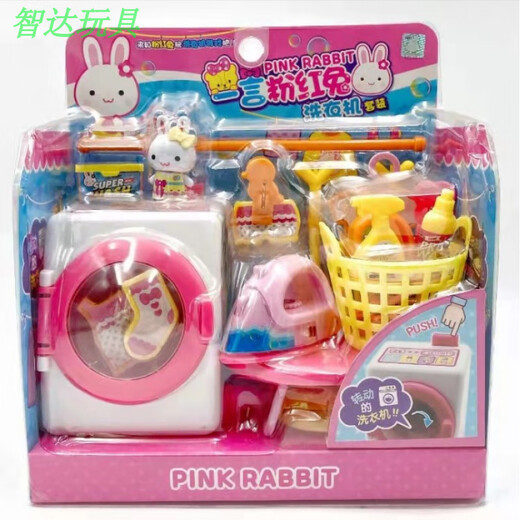 Rose Rabbit Toy Kitchen Refrigerator Set Girl Gift Series Series Puzzle Puzzle Anniversaire Gift One Word 17081 Toast