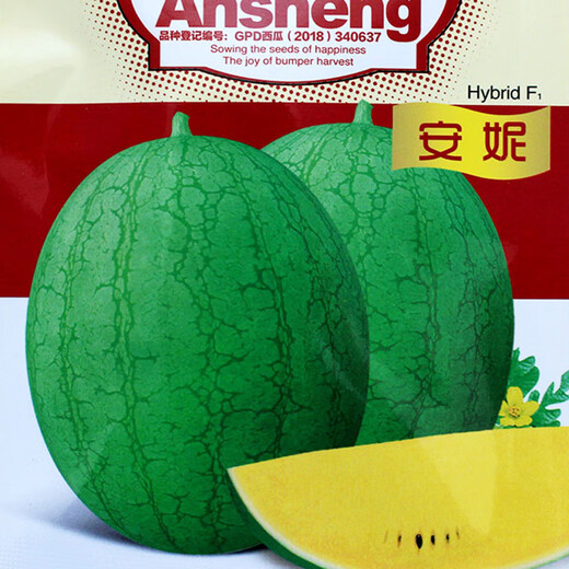 Dayu Yellow Heart Watermelon Seeds, Early Maturity, Yellow Skin, Red Flesh, Yellow Flesh, Special Xiaofeng Watermelon Seeds, Southern Fruit, Annie Oval Yellow Flesh Watermelon Seeds, 100 capsules