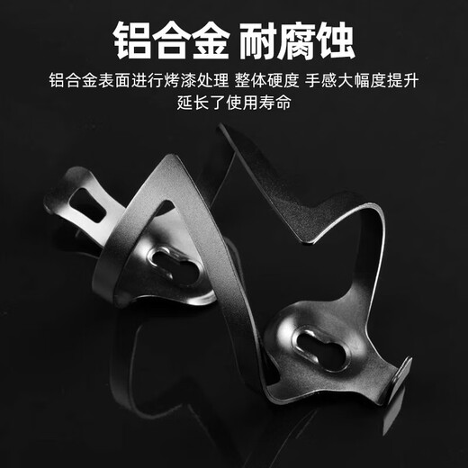 Bicycle Aluminum Alloy Water Bottle Cage Integrated Road Bike Water Cup Holder Universal Cycling Equipment Mountain Bike Accessories Aluminum Alloy Cup Holder Black