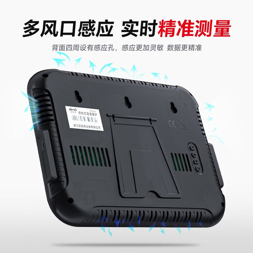 艾锐普工业湿温度显示器实验室大屏幕高精度空气温度湿度数据监测记录仪 AP-1049