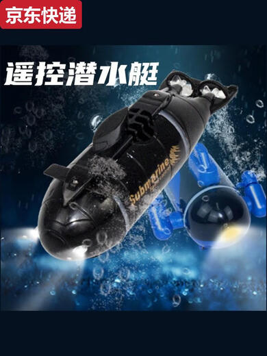Lancaihe Mini Submarine Remote Control Small Nuclear Submarine Ship Model Fish Tank Can Dive Under and Up Electric Children's Boys Toy Blue Remote Control Aircraft Carrier With Charging Head + Free Remote Control Battery + Screwdriver