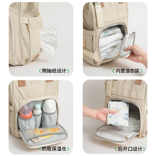 Baby Three Baobaosan Mommy Bag Out 2025 Mother and Baby Walking and Traveling Maternal and Baby Shoulders Large Capacity Storage Mother Backpack National Ci Flower (Upgrade Large Capacity)