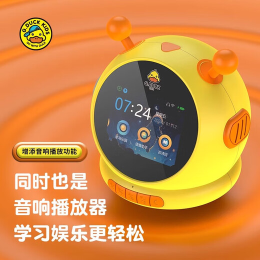 米小舒儿童智能闹钟AI语音控制时间管理器小学生圣诞节7-14岁生日礼物