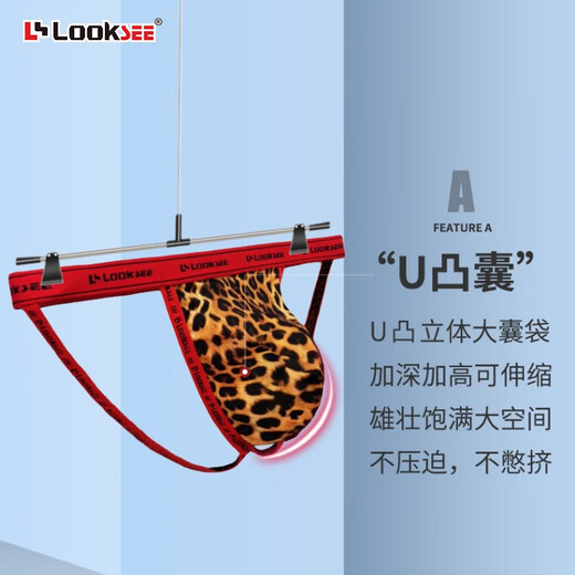 Leopard print ice silk low waist lifting double twin twin twin twin twin twin twin twin twin twin twin twin twin twin twin twin twin twin twin twin twin twin twin twin twin twin twin twin twin twin twin twin twin twin twin twin twin twin twin twin twin twin twin twin twin twin twin twin twin twin twin twin twin twin twin twin twin twin twin twin twin twin twin twin twin twin twin twin twin twin twin twin twin twin twin twin twin twin twin twin twin
