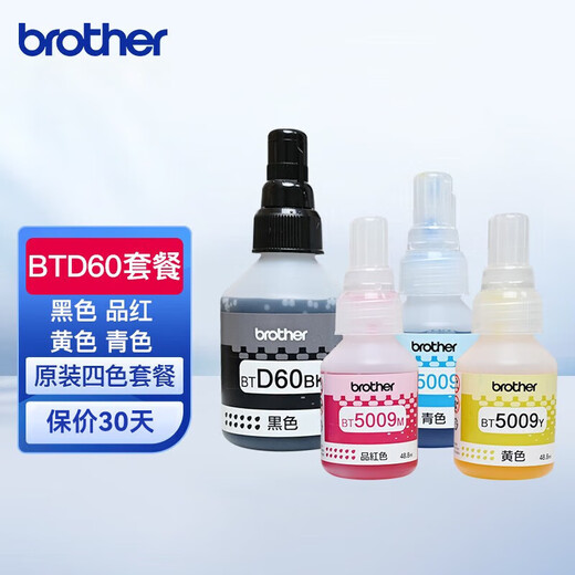 兄弟（brother）墨水原装BTD60BK系列连供墨水5009CMY BTD60BK/5009CMY套装