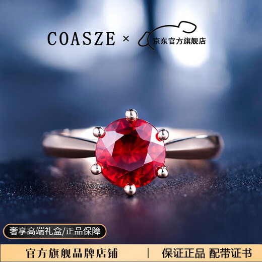 COASZE red gemstone ring for women 18K gold garnet color treasure classic six-claw rose gold gemstone for girlfriend, red 18K gold, about 1 carat garnet