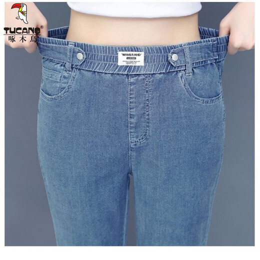 Woodpecker Ice Silk Jeans for Women in Summer 2025 New High Waist Harem Pants Thin Material Elastic Slim Small Foot Ice Silk Casual Pants Ice Silk Denim Cropped Pants Thin Style 29 Suggestions 105-115Jin [Jin equals 0.5 kg]