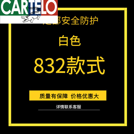 卡帝乐鳄鱼四季款劳保鞋男士飞织透气安全鞋纽扣松紧鞋带懒人一脚蹬工作鞋 高帮YD9195黑色-高帮跨境热卖高  46