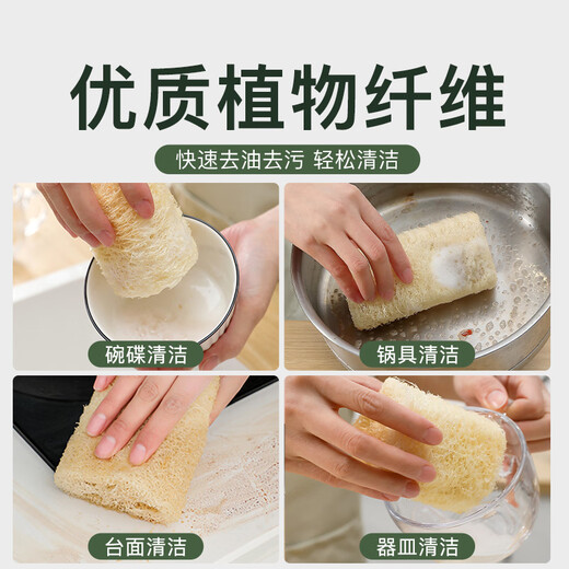 TYZAYR Japanese natural loofah dishwashing pot artifact kitchen scouring pad magic wipe to clean old loofah pulp natural non-bleaching and pollution-free 6 sections thickened 12.5cm without lanyard
