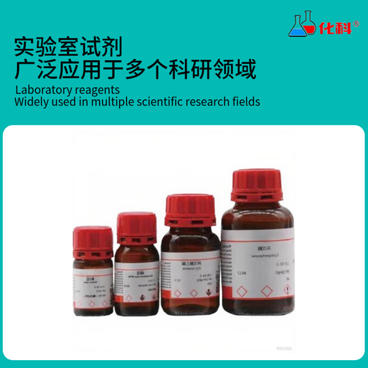 Chemie Ammonium Perrhenat CAS: 13598-65-7 Reinheit: 99%