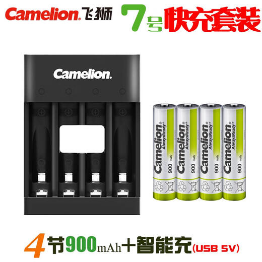 Feishi Originalkamelion Nr. 7 900mah wiederaufladbare Batterie Niedrige Selbstentladung Nickel-Hydrogen und Smart Lading Set Original 6 Abschnitte + BC-1049 Sech-Bit-Smart Charger