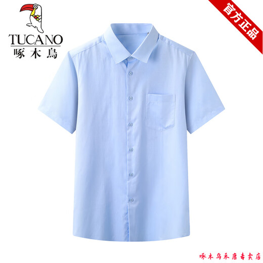 
Woodpecker Ice Silk Cotton Short-sleeved Shirt Men's Half-sleeved Solid Color Shirt Men's Breathable Summer Business Comfortable Formal Clothes No Crystals Light Blue Pattern S 165/84A/3895-105Jin[Jin equals 0.5 kg]