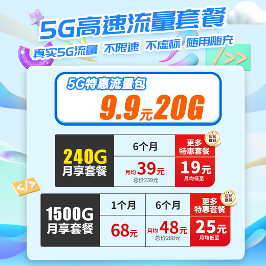 Yulang 5g tragbare wifi6 mobile drahtlose Netzwerkkarte tragbarer kartenfreier Router mit unbegrenzter Verkehrsgeschwindigkeit 2025 neues Autobüro Outdoor-Live-Übertragungs-Notebook universell echtes 5G aktualisierte Top-Version Hochgeschwindigkeits-Dualband + austauschbarer Akku + lange Akkulaufzeit echte 5G heftige Netzwerkgeschwindigkeit + Empfehlung für E-Sport / großen Verkehr