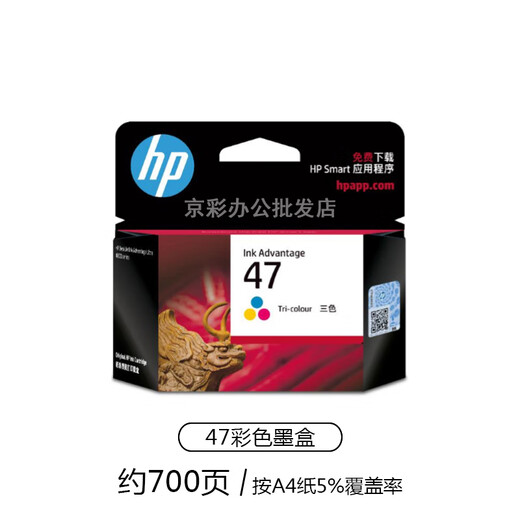 Original HP HP47 ink cartridge black color 4825 4826 4829 4828 4877 printer ink cartridge HP 47 two-color set/47 black +47 color (without invoice)