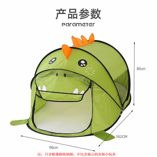 Miru Kinder Zeltspiel Haus Baby Indoor Outdoor Tent Play House Doll Haus schnell offener Indoor Outdoor Kindergeschenk Kinderzelt [Grüner kleiner Dinosaurier]