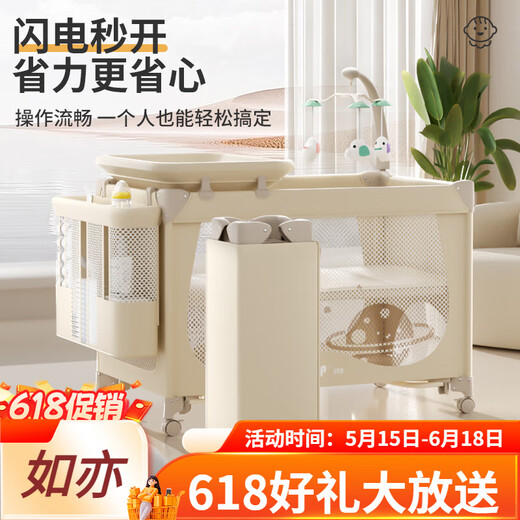 ULOP (ULOP) Krippe bewegbares Spleißbett Multifunktionsklappkrippe mit Windel Tisch Moskitonetz Schlafartefakt Babybett Babyversorgungen Neugeborene Geschenkgeschenk-Cradle Shaker Multifunktional Crib 0-3 Jahre altes Alter Kokosnusspalmenpolster