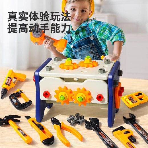 Ensemble de vis d'enfants Toys Boîte de réparation de bac à outils Baby Electric Drill Removable Réparation de réparation Électrique Drill [41 pièces]