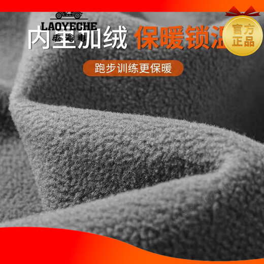 Classic car (LAOYECHE) autumn and winter running sports suit for men in winter plus velvet quick-drying autumn new morning running cycling clothes for men spring and autumn running green and gray three-piece suit windproof quick-drying sports M 100-120 Jin Jin is equal to 0.5 kg