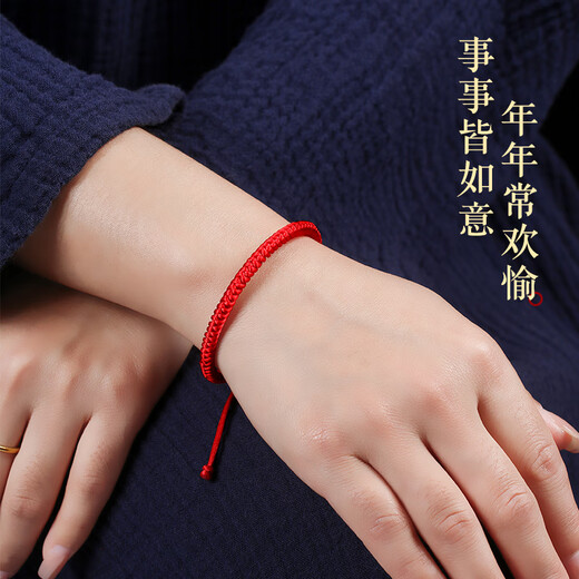Jinshiling birth year bracelet for men and women, red rope bracelet, hand-woven red couple's bracelet, a must-pass gift for every exam
