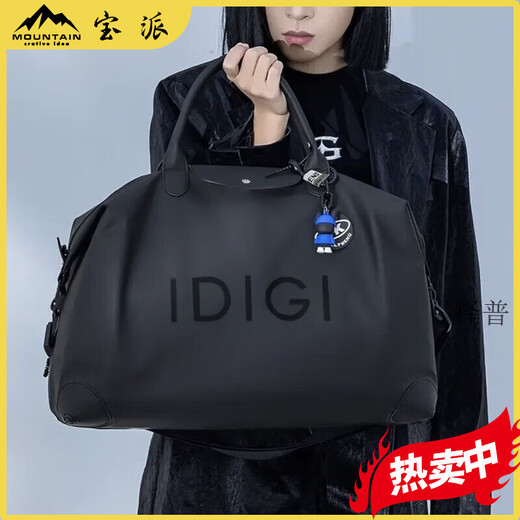 筏芯IDIGI男士秋冬新款多功能简约旅行包健身包轻便斜跨包商务旅行袋 黑色大号