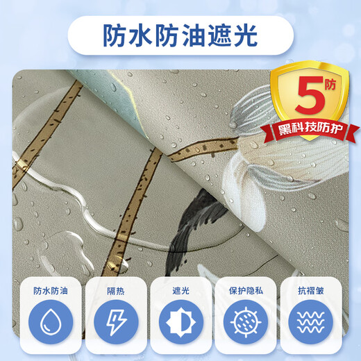 Wangchufang punch-free blinds, blackout lifting roller blinds, home balcony sunshades, inflatable window blinds, folk whispers 1