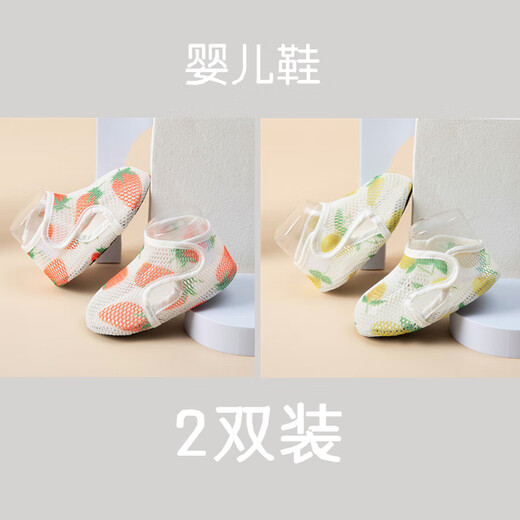 [Baby Reisen] Sommer Mesh Baby Sandalen dünne weiche Sohle Schuhe Kleinkind Baby Fußschutzschuhe Neugeborene Frontschuhe rosa Erdbeer 1 Paar 14 innere Länge cm l Größe 16-24 Monate
