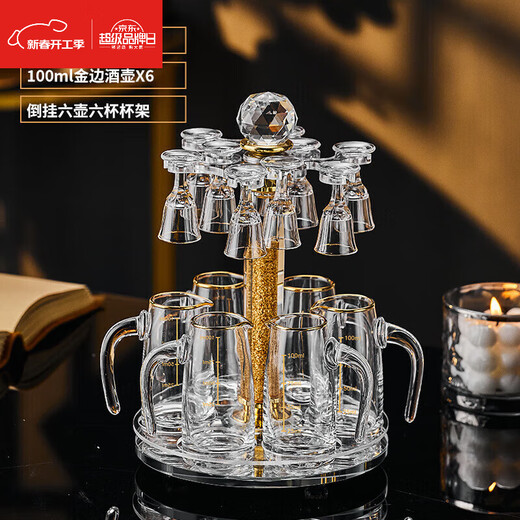 ZHIO Chinese-style national-style liquor cup, high-end light luxury thatched cup, spirit shot glass, one-cup Chinese-style gold foil liquor cup set, small tall cup, gold foil cup + Jinshan pot cup holder (6