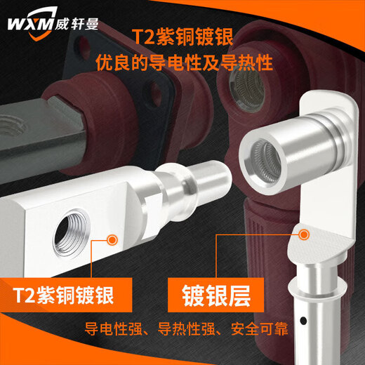 60A-350A大电流单芯储能连接器动力储能连接器穿墙式电源输出接头 OD12350A/95mm外螺纹款穿 红色1套
