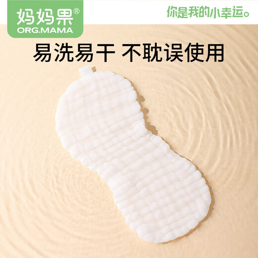 
Mom Fruit (org.mama) baby gauze diaper pure cotton washable newborn diapers whole cotton meson cloth baby urine ring breathable summer large size 20 packs 12 layers (46*17cm)