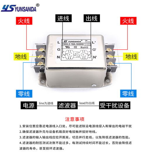 Power filter 220v AC double terminal block rail type electromagnetic interference purifier CW4L2-30A-R1 CW4L210AS (005) hole installation