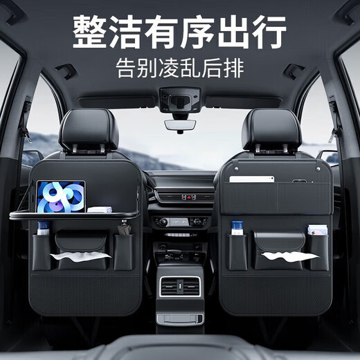 Qianchijia is suitable for Toyota car seat back storage bag car back seat back storage rear multi-function small table seat back storage bag-black one Reiz/Prius/Crown/Prado/