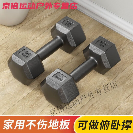 Mi Lan hexagonal dumbbell men's fitness student 2kg 5kg household 10kg rubber-coated arm training female fitness equipment total weight a pair 10Jin Jin equals 0.5kg (5Jin Jin equals 0.5kg *2 pieces)