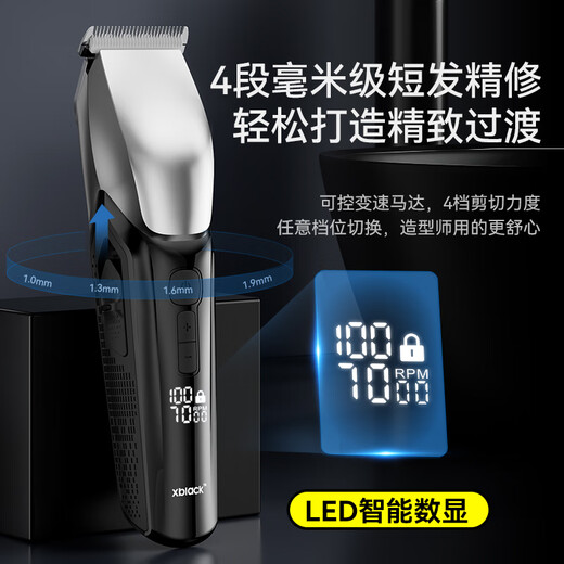 小黑专业电动推子理发器剪头发剃头电推子发廊专用全身水洗电推剪