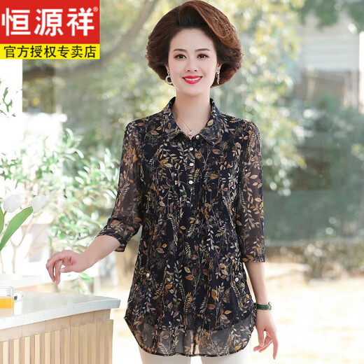 Hengyuanxiang Mutter Frühlings- und Sommerkleidung Chiffon Shirt mit mittleren und älteren Frauen Sommerkleidung kurzärmeliges Hemd mit mittleren und älteren Frauen-Hemd sowie Fettpluspuxus-Größe Top 1391 Orange L (Empfohlen 90-110jin [Jin gleich 0,5 kg]))