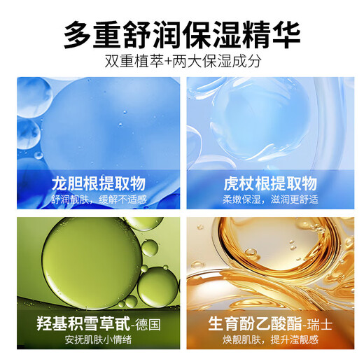 La misma mascarilla limpiadora con vitamina B5 y ácido salicílico del Dr. Wen reduce los poros, elimina los puntos negros y controla la grasa. Mascarilla de ácido salicílico (una bolsa)